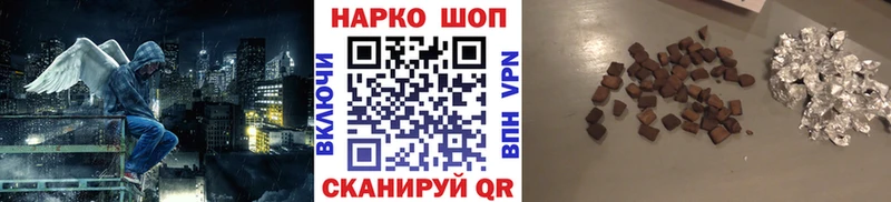 Наркота Гуково Кокаин  Мефедрон  A PVP  Канабис  ГАШИШ 