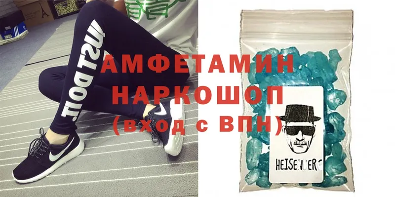 АМФЕТАМИН VHQ  omg ТОР  Гуково  купить наркотик 