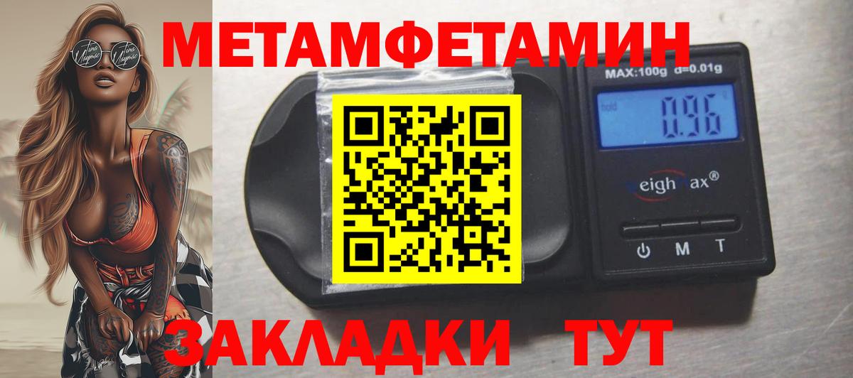 Амфетамин Розовый  АМФ  Гуково  Вход с VPN 