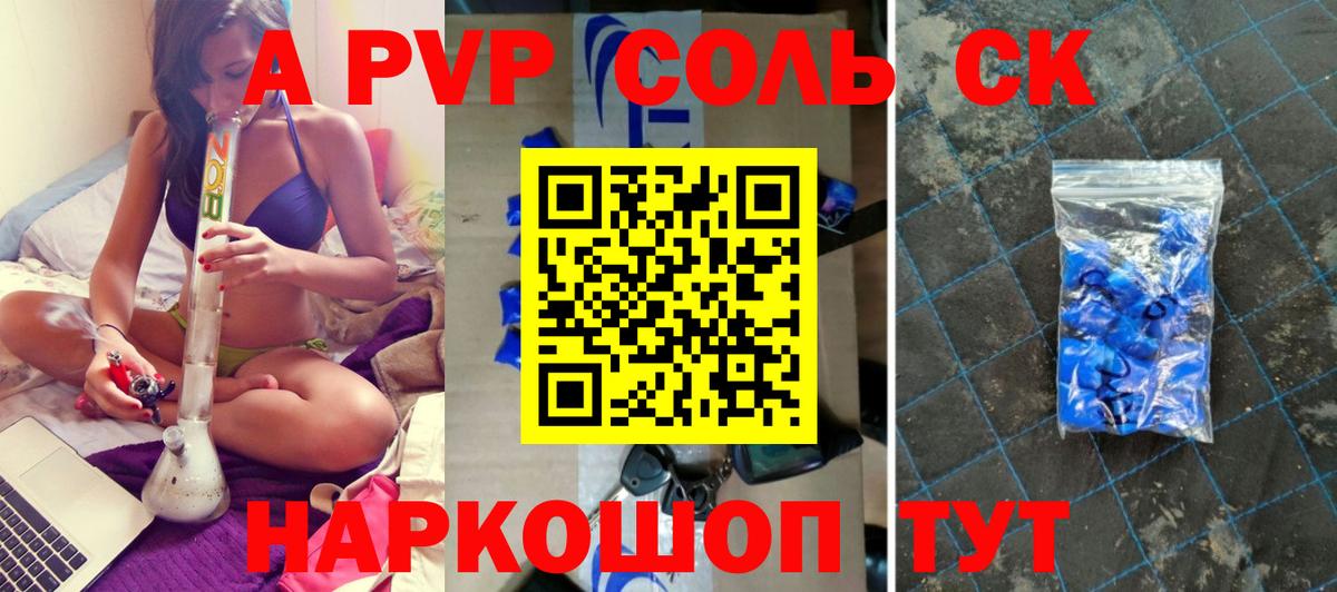 Гашиш Гуково