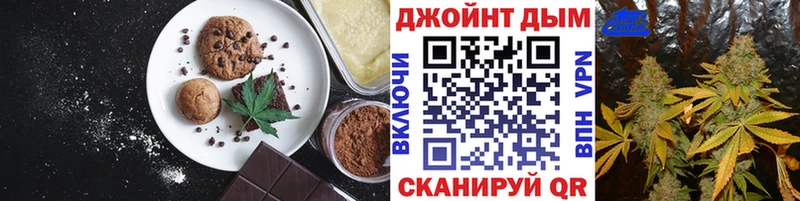 Еда ТГК марихуана  наркошоп  Гуково 