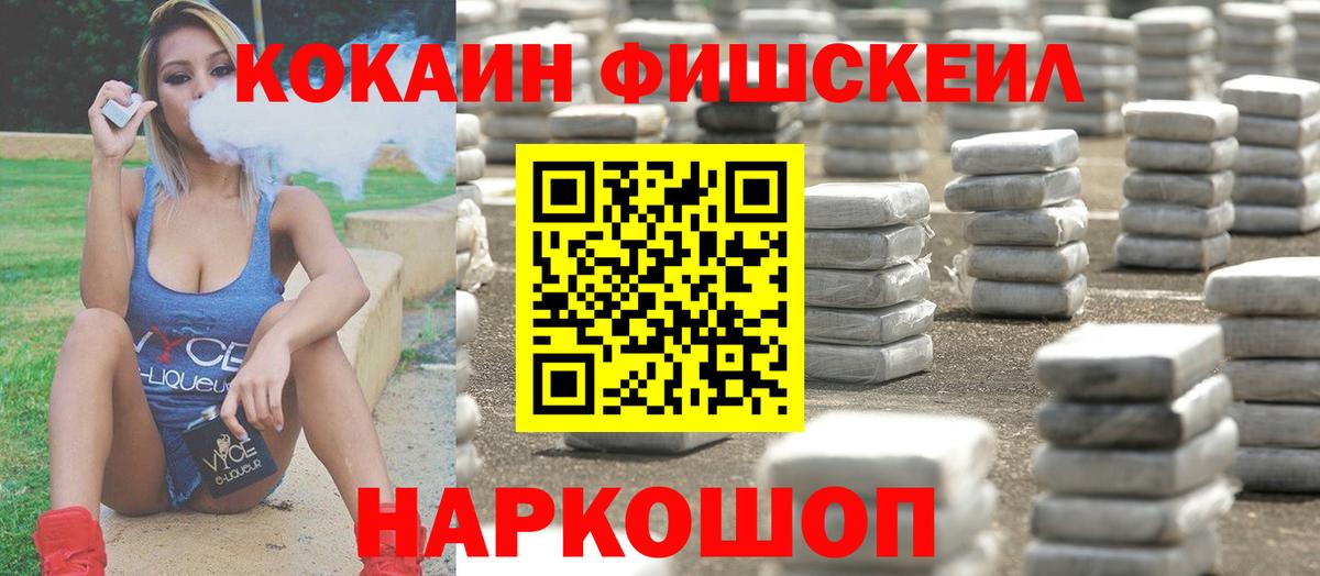 COCAIN Колумбийский  Вход с VPN  Гуково  КОКАИН Боливия 