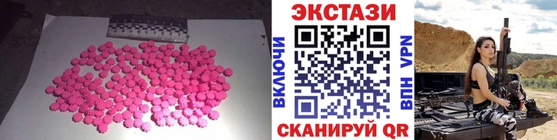 купить   Гуково  Экстази Дубай 