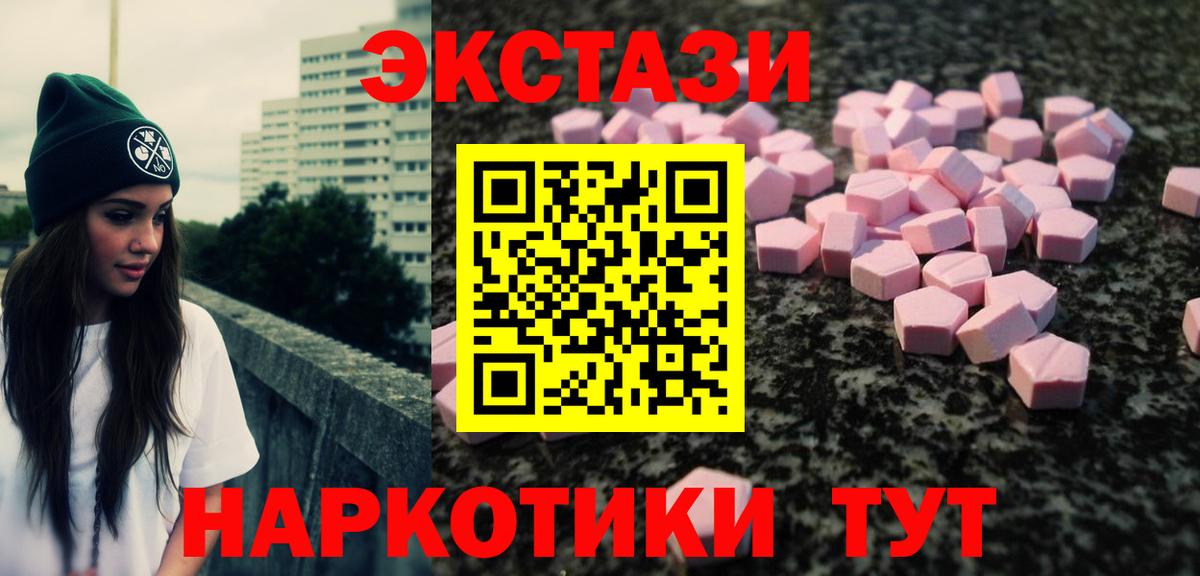 NBOMe  A PVP СОЛЬ   Марихуана  Меф   Сколько стоит  Гуково  ГАШ  Вход с VPN 
