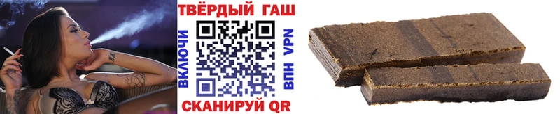 ГАШИШ Premium Гуково