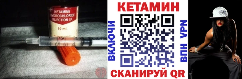КЕТАМИН ketamine  Гуково 