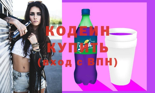 трава Медногорск