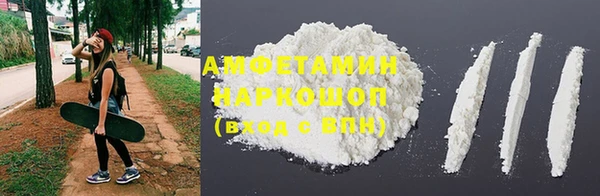 мефедрон мука Медвежьегорск