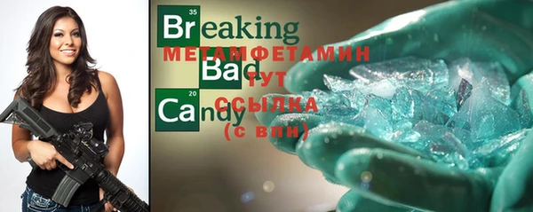 мефедрон мука Медвежьегорск