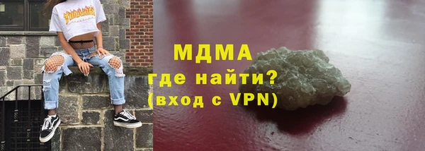 трава Медногорск