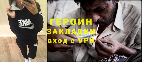 мефедрон мука Медвежьегорск