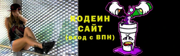 трава Медногорск