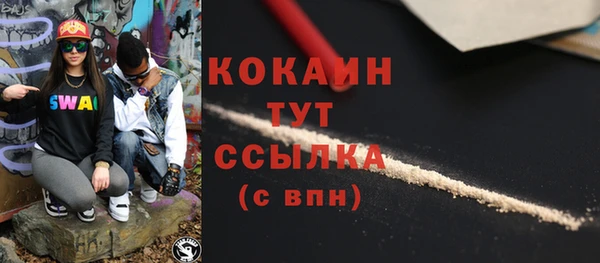 мефедрон мука Медвежьегорск
