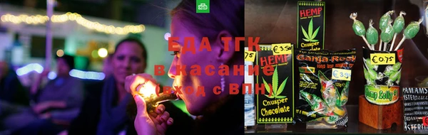 трава Медногорск