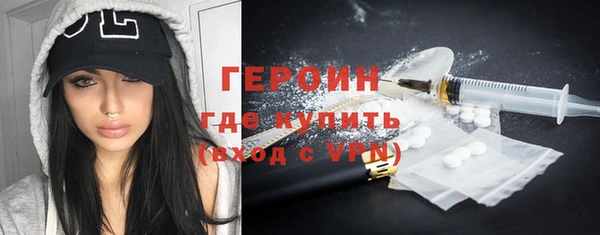 трава Медногорск
