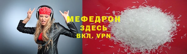 мдпв Мегион