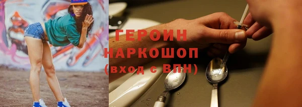 ECSTASY Гусиноозёрск