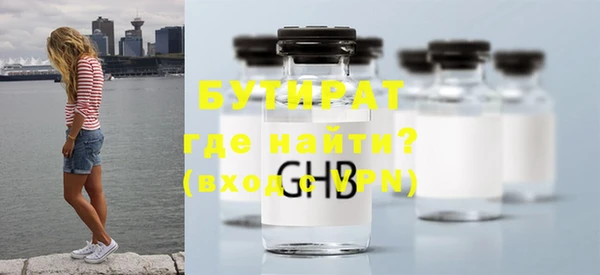 мефедрон мука Медвежьегорск