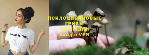 ALPHA-PVP Балахна