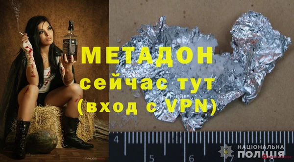 трава Медногорск
