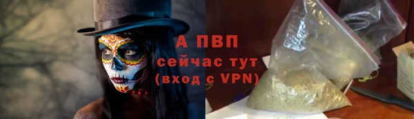мефедрон мука Медвежьегорск