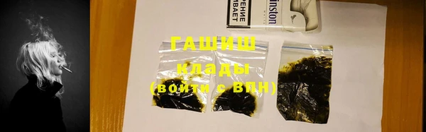 мефедрон мука Медвежьегорск