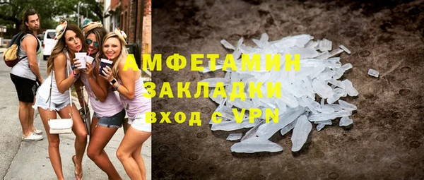 мефедрон мука Медвежьегорск