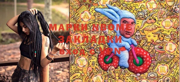 кокаин Балабаново