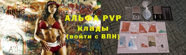 трава Медногорск