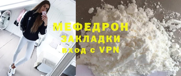мефедрон мука Медвежьегорск