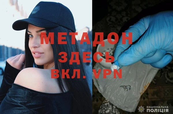 трава Медногорск