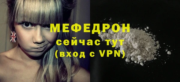 трава Медногорск