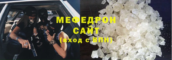 трава Медногорск