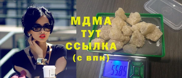 кокаин Балабаново