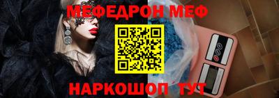 эйфоретик Бийск