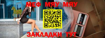 эйфоретик Бийск