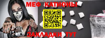 эйфоретик Бийск