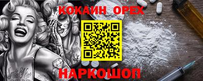 эйфоретик Бийск