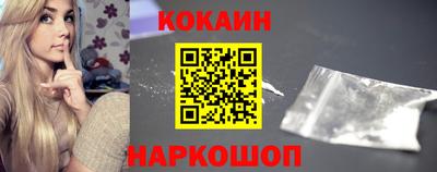 эйфоретик Бийск