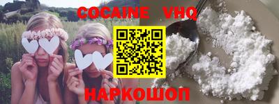 каннабис Берёзовский