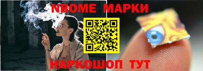 дмт Балаково