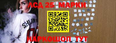 каннабис Берёзовский