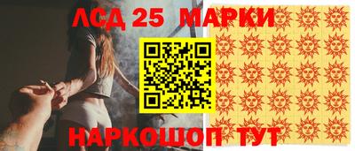 каннабис Берёзовский