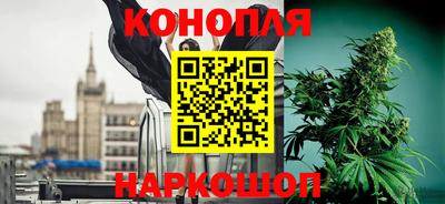 каннабис Берёзовский