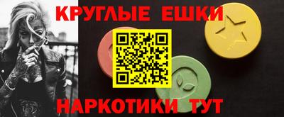 экстази Балашиха