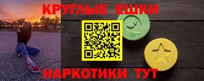 эйфоретик Бийск