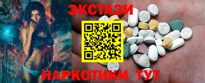 соль ск Гатчина