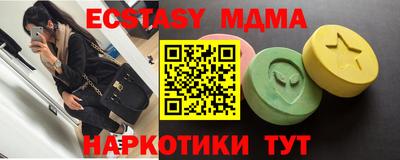 экстази Балашиха