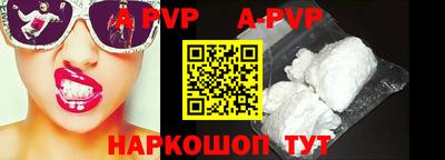 эйфоретик Бийск