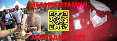 дмт Балаково